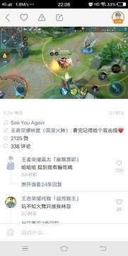 王者快手爆料视频在哪看,王者快手爆料视频观看攻略，独家解析！