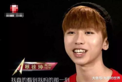 蔡徐坤18年爆料视频,揭秘青春偶像背后的故事 第1张 蔡徐坤18年爆料视频,揭秘青春偶像背后的故事 第1张